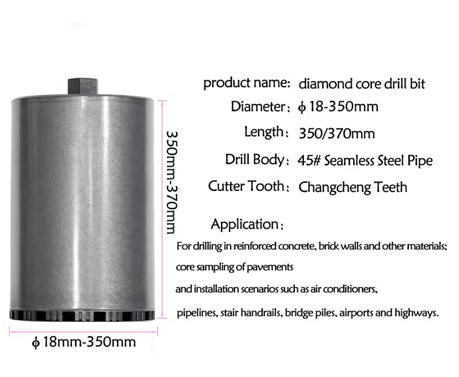 Industrial Diamond Core Drilling Tool - Heavy-Duty Sharp Durable for Steel Reinforced Concrete AC Hole(图1) image.png